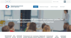 Desktop Screenshot of do.irort.ru