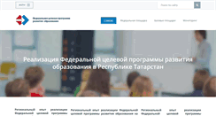 Desktop Screenshot of fsp.irort.ru