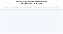 Desktop Screenshot of irort.ru