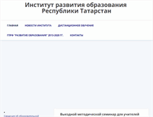 Tablet Screenshot of irort.ru